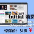 图片浏览器app下载安装手机版苹果